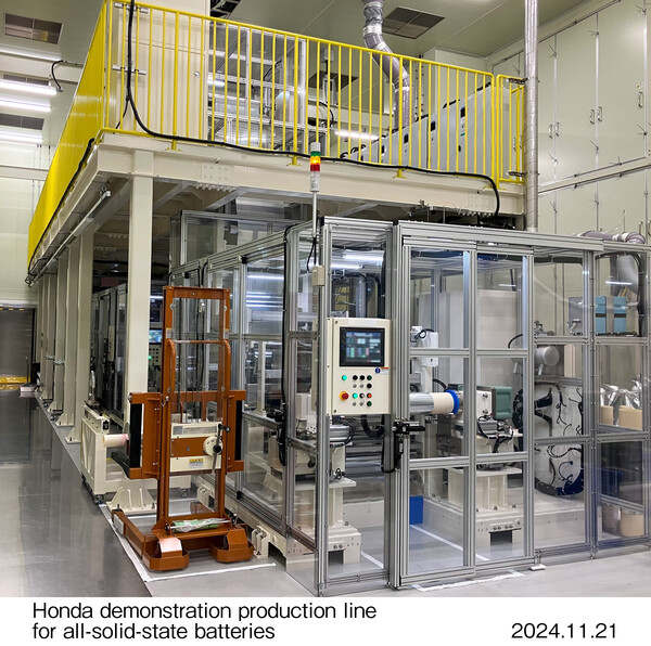  혼다의 전고체 배터리 시범 공장의 내부 모습./혼다 홈페이지.