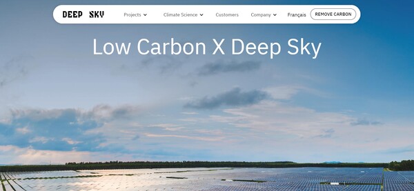 로우 카본과 딥 스카이의 협업을 알리는 딥 스카이의 홈페이지.