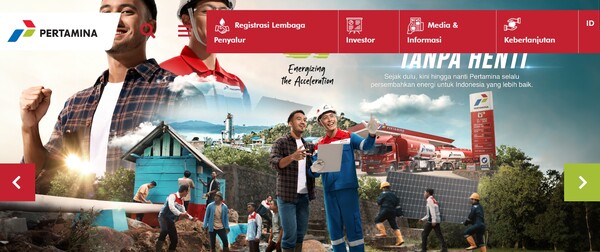  인도네시아의 페르타미나(Pertamina)의 홈페이지.