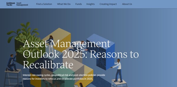  골드만삭스 자산운용의 홈페이지.