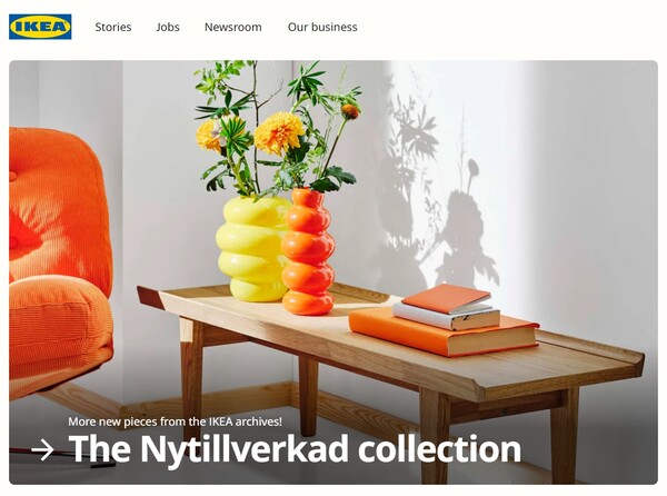  이케아의 홈페이지.