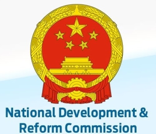 중국 국가발전개혁위원회 CI/NDRC