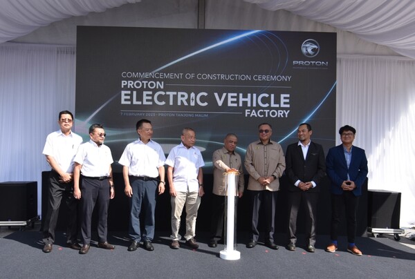  탄중 말림에 건설된 프로톤의 전기차 전용 생산 공장의 착공식 기념 사진 / 홈페이지.