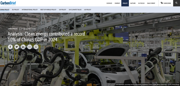 카본 브리프 웹사이트 