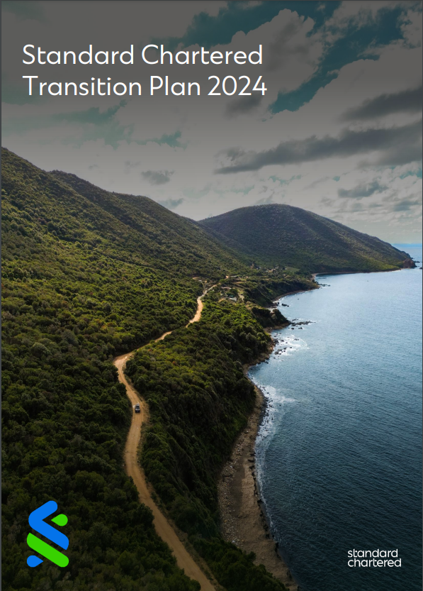 스탠다드차타드은행에서 공개한 전환 계획 표지