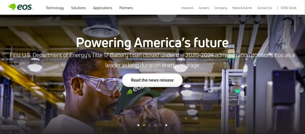   에오스 에너지 엔터프라이즈의 홈페이지.