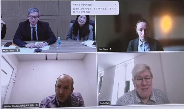  정기용 기후변화대사가 영국의 기후특별대표 레이첼 카이트와 화상회의를 갖고 있다./외교부.