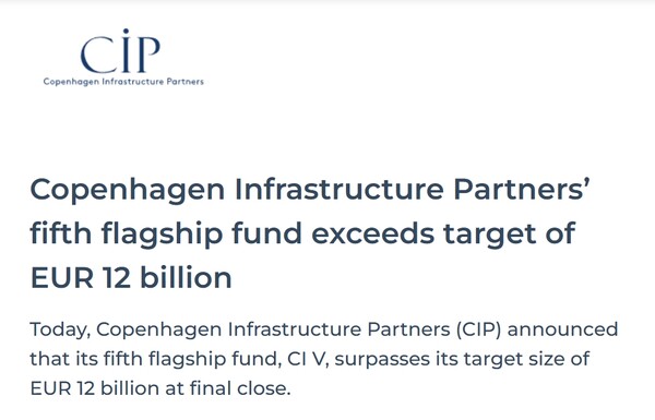  덴마크의 코펜하겐 인프라 파트너스(CIP)의 홈페이지.