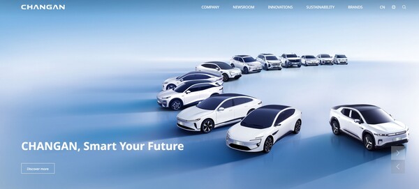  중국의 전기차 브랜드 창안의 홈페이지.