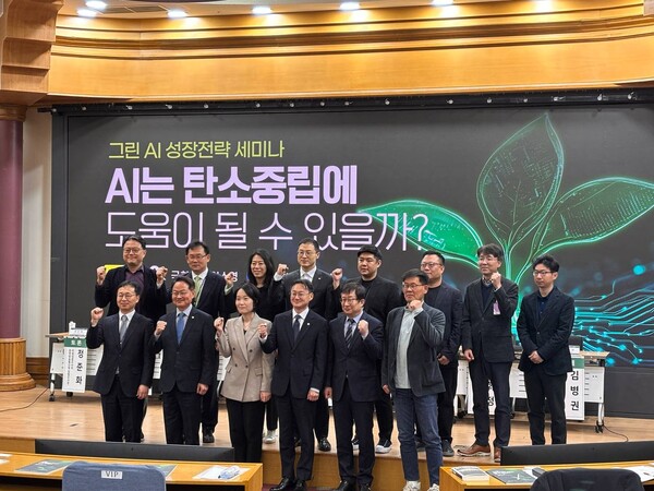 이날 세미나에서는  'AI for Energy, Energy for AI(에너지 전환을 위한 AI의 역할과 AI 산업 발전을 위해 에너지가 할 일)'를 주제로 발제와 토론이 이어졌다. 발제는 김승완 한국에너지공대 교수, 임희정 한국스탠포드센터 연구원, 김병권 녹색전환연구소 연구위원, 좌장은 이원태 아주대학교 교수가 맡았다./임팩트온
