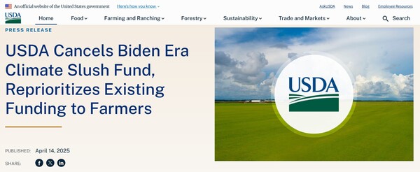  미국 농무부(USDA)의 홈페이지.