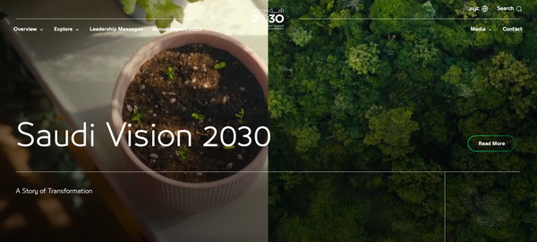  JP 모건이 사우디아라비아 최초의 유로 녹색채권 거래를 주도했다. 사진은 사우디의 비전2030 홈페이지.