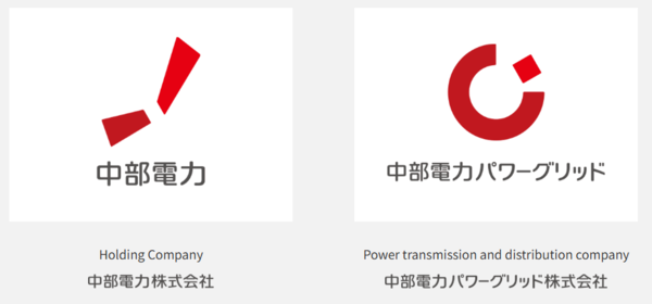 중부전력의 두 가지 로고 Beam Mark(좌)와 Spiral Mark(우) - Beam Mark는 전국으로 퍼지는 기술 융합과 새로운 서비스가 전하는 가치와 설렘을 표현하며, Spiral Mark는 중부전력그리드의 로고로 지역과 함께 더 큰 성장을 이루고자 하는 의지를 담았다.