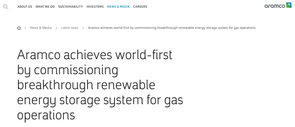 아람코가 산업용 재생에너지 전환 기술을 상용화했다. / 아람코 
