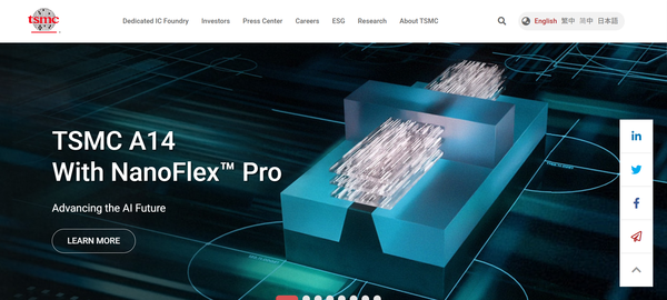  대만의 TSMC 홈페이지.