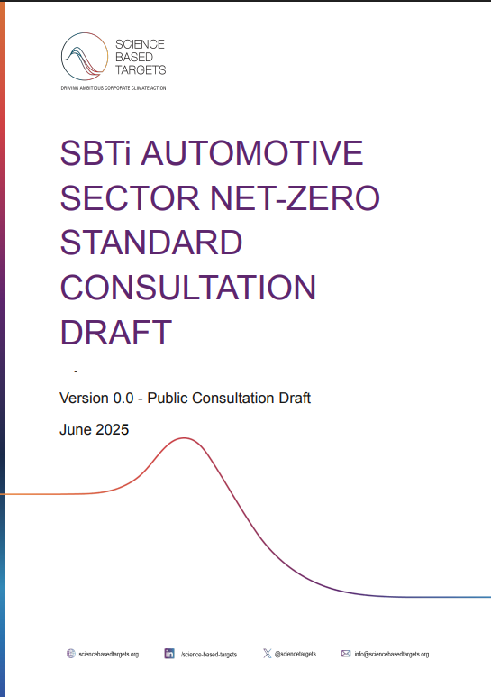  SBTi의 자동차 부분 탄소중립 기준 개정안의 표지./홈페이지.