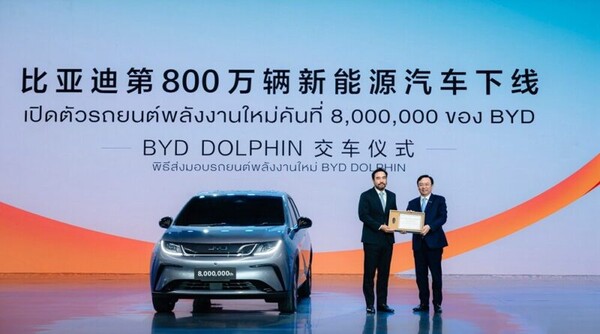  지난해 BYD는 태국에 조립공장을 세워 진출했다. /홈페이지.