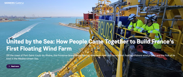  지멘스 가메사의 홈페이지.