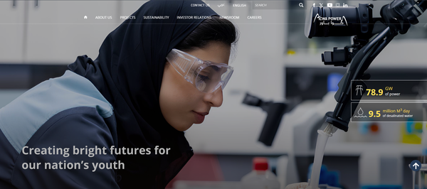 사우리 아라비아의 유틸리티 기업 ACWA 파워의 홈페이지. 