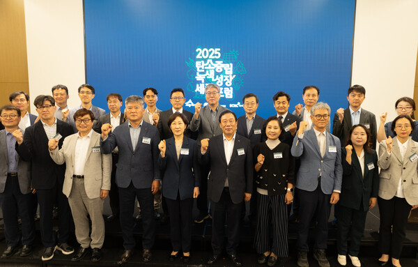  탄녹위와 세종시;가 개최한 세종시 에너지 자립 스마트시티 구축 전략 논의를 위한 포럼 기념 사진./탄녹위.