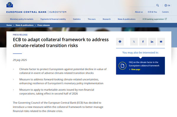  유럽중앙은행(ECB)의 홈페이지.