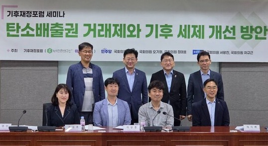 이번 기후재정포럼 세미나는 채이배 이로움재단 이사(회계사, 前 국회의원)가 발제를 맡았다. 토론 패널로는 홍성훈 서울시립대학교 세무학과 교수, 허경선 한국조세재정연구원 아태재정협력센터 센터장, 위평량 위평량경제연구소 소장이 참석했으며, 이상훈 이로움재단 이사(변호사)가 좌장을 맡았다./임팩트온