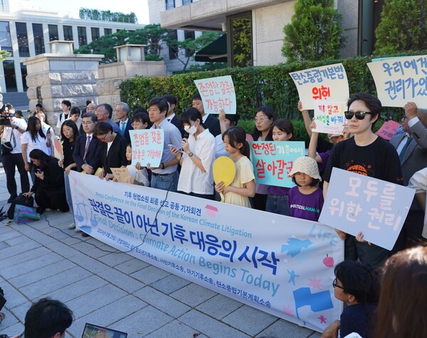 사진=기후솔루션