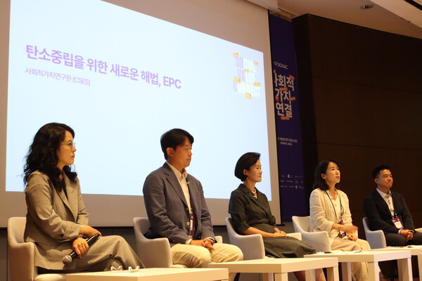 왼쪽부터 정명은 실장(진행), 박형건 부대표, 