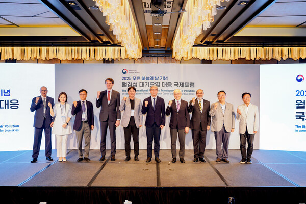  제5회 월경성 대기오염 대응 국제포럼 이미지./외교부.