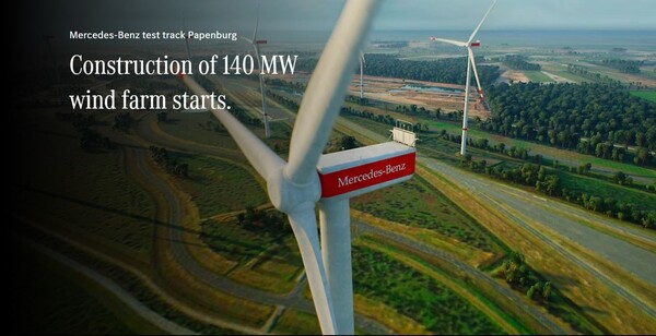 사진=메르세데스-벤츠 홈페이지