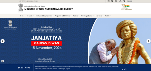  인도정부의 재생에너지부의 홈페이지.