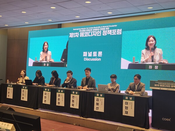 행사 패널들이 토론을 준비하고 있다. / 임팩트온