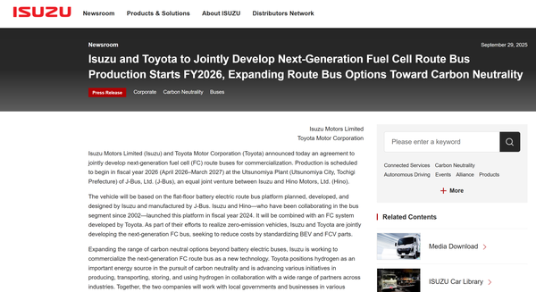 일본의 주요 자동차 제작사 중 하나인 이스즈(ISUZU)의 홈페이지.