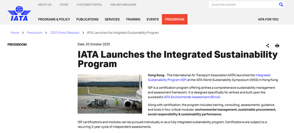  국제항공운송협회(IATA)의 홈페이지에 실린 ESG 경영 통합 프로그램 출시 안내문.