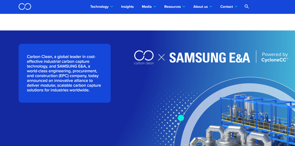  삼성E&A와의 협력을 알리는 카본 클린의 홈페이지.
