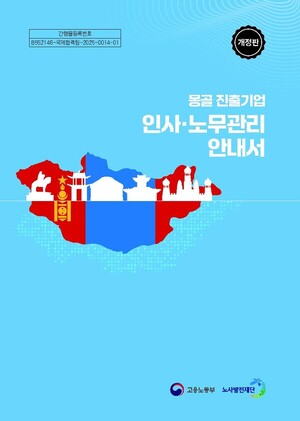 【데일리 ESG정책 브리핑】제11차 전기본 상의 신규원전 건설 계획대로... - 뉴스 썸네일 이미지