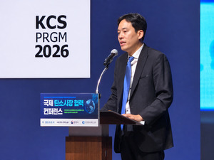 CORSIA 5억톤 수요 온다...아시아 탄소크레딧 공급 확대론 - 뉴스 썸네일 이미지